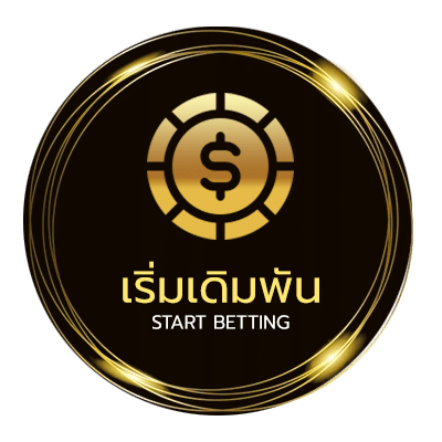 UFATHAI ยูฟ่าไทย ไอคอนเดิมพัน